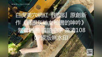 [MP4/ 2.2G] 无情的屌丶紧接外围骚女，自带情趣装，69姿势互舔，按住双腿爆操，每下多插到底