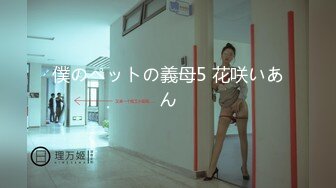 [MP4/763M]8/13最新 极品兼职外围商学院美女大学生身材苗条叫声诱人VIP1196