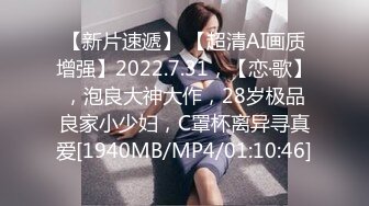 [MP4/ 229M] 户外少妇勾引路人：怕什么呀帅哥，有人更刺激，他们看到了邀请一起来操我