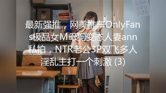 【新片速遞】 2024年5月，【甜甜小少妇】乡村少妇老公不在家，放飞自我家中撒尿自慰，想出轨的心已经藏不住[8.7G/MP4/20:59:39]