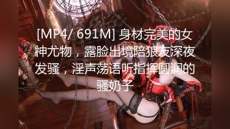 无水印[MP4/286M]12/4 黑丝美女被连续内射三枪逼逼的精液白浆爽的骚叫不停VIP1196