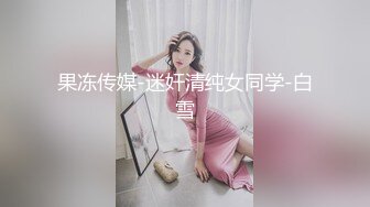 【新片速遞】 漂亮的性感白丝美女❤️口交深喉吃硬硬鸡巴，享受大哥前后啪啪做爱艹B穴❤️再一起洗个香香的澡一条龙！爽死啦！[689M/MP4/22:27]