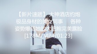 [MP4/818MB]2023-2-27【用利顶你】双马尾金发外围美女，170CM细腰长腿，翘起屁股随便玩