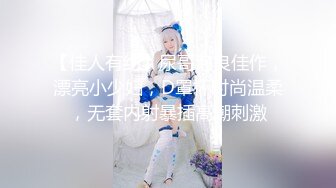 【新片速遞】 私房70元新作黑客【破解摄像头】❤️重磅 超清摄像头之最美新娘伴娘[2880MB/MP4/01:17:33]