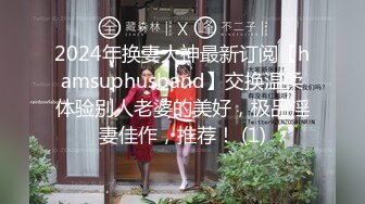 [MP4/325M]9/17最新 女友剪了短发精致酒店床上一顿草上位啪啪战斗力强打桩VIP1196