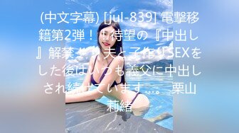 ✨23岁日马混血美少女「Kimmy」OF露脸大尺度性爱私拍 小小年纪户外露出后庭开发潮喷