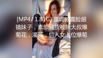 [MP4/ 2.38G] 混血极品美腿花臂纹身女神直播大秀 闺蜜戴假鸡巴操黑丝女神不够爽还要用玩具鸡巴插出白浆