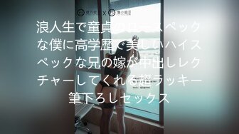 【抱き心地No.1】高级会员制里风俗で出会ったむっちり豊満ボディの美女タレントと浓厚中出しハメ撮り