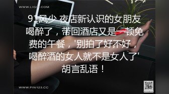 稀缺㊙️重磅☛》网_红极品反_差骚货【米豆子~第二季】被称呼为喷水怪私拍各式花样玩弄刺激隐私部位高潮颤抖抽搐完美视觉盛宴 (9)