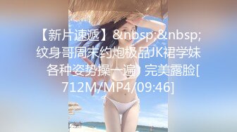 ED Mosaic 某传媒公司幕后美乳女员工❤️与5猛男疯狂做爱