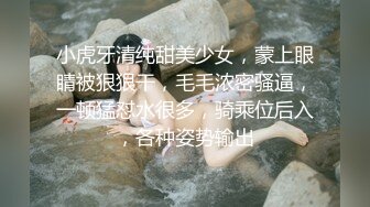 [MP4/ 1.11G] 月色中的栀子花香&nbsp;&nbsp;小哥哥找个邻家妹子无套啪啪，被大屌无情花式抽查快玩哭了