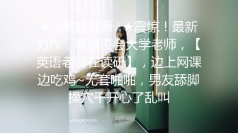 【爆乳横行❤️重磅天下】前KPOP女团练习生下海 大奶子真是风韵无限 深喉裹屌 爆炸天际的骚逼诱惑 高清1080P原版 (3)