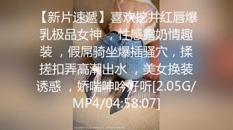 眼镜哥酒店约炮长发小女友⭐吃鲍鱼啪啪啪⭐很害羞不让拍脸“疼”