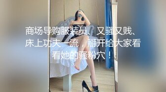 杭州小骚货 沙发后入