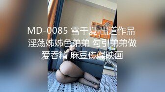 [MP4]只搞嫩妹胸前满纹身极品女转战到床上第二炮拿出振动棒抽插69姿势口交抽插美臀很享受