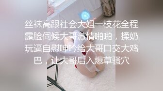 [MP4]极品颜值甜美萌妹子啪啪特写掰穴口交舔一半妹子有事走了