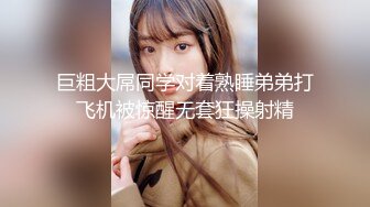 颜值不错大奶妹子【香蕉妹妹】道具自慰性感网袜，舔假屌跳蛋塞入拉扯非常诱人，很是诱惑喜欢不要错过