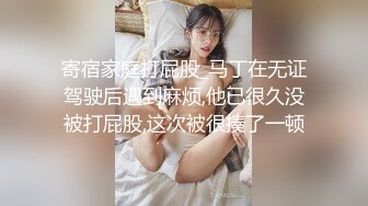 【上古资源】零几到一几年良家换妻泄密2部合集+百度泄露 此女超骚，被男人疯狂抠逼 第8弹！