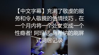 【ai换脸视频】姜涩琪[kangseulgi]被下属蹂躏的女部长