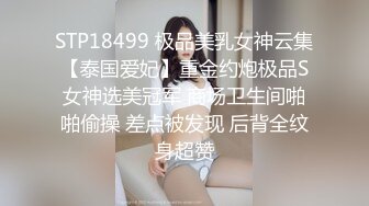 高顔值學院派女神性愛私拍流出,多姿勢場景淫浪爆操粉嫩S穴,近距離私拍美乳,完美露臉