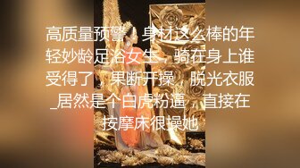 【极致仿真人3D动漫】国漫女主 韩风裸舞~骑乘啪啪 舞啪 夜店  足交 【170v】 (6)