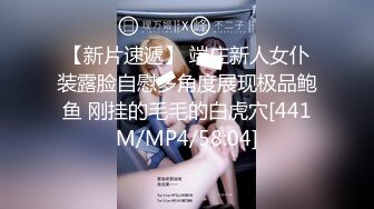 [MP4]黑色短裤女技师 推背按摩服务一番 镜头前深喉口交穿上开档黑丝抽插猛操