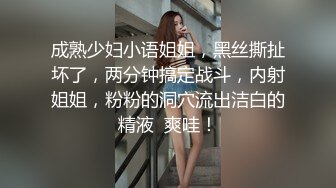 南京04美乳女大学生，直接骑着操，叫声超骚