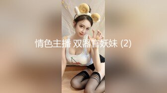 国产AV 女優 白晶晶 剪辑短视频 Part (3)