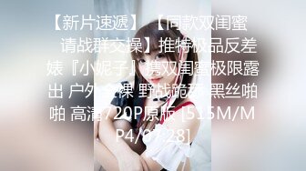 [原創錄制](sex)20240124_实习小妹