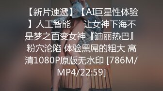 [MP4]深夜约操极品小姐姐 超清画质偷拍 风骚淫荡观音坐莲娇喘不断