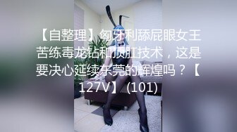 ❤️内射女神小蜜穴❤️极品尤物气质女神 高跟油亮丝袜 LED大车灯看精液从骚母狗骚穴流出 极品反差