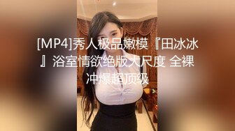 [MP4]性感黑丝大长腿少妇啪啪，舌吻口交开档丝袜高跟鞋站立后入猛操