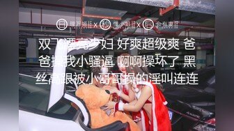 极品反差婊 假富二代约操浙江传媒学院反差婊，货真价实大奶子，无套口爆颜射