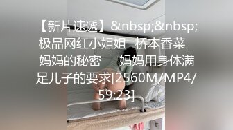 稀有露脸 高端ACG业界女神爆机少女 喵小吉 居家少女《家政服务》全裸胴体秀色可餐 人美穴美 (2)