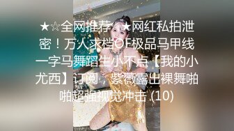 国产麻豆AV MD MD0143 兄弟的清纯女友 被我迷晕后干到高潮 苏畅