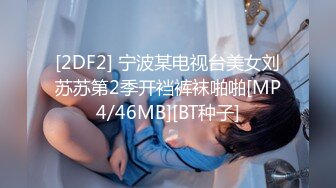 [MP4]STP28142 170CM九头身骚御姐！丁字裤包臀裙！激情操逼，深喉插嘴，情趣椅子骑乘位，爆操呻吟娇喘 VIP0600