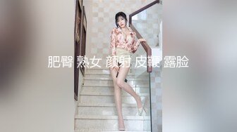 商场女厕全景偷拍几个粉嫩小姐姐的极品美鲍鱼OL女白领