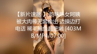 [MP4/ 1.86G] 平台第一洗逼狂魔，69极品探花每个妹子都要亲自来洗一洗，还要小穴抽烟