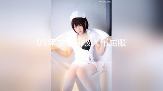 【劲爆身材女神】锅锅酱 黑丝美腿湿润蜜穴终极体验 阳具自慰赏心悦目 白虎蜜穴湿滑拉丝 激艹内射中出精液