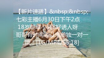 [MP4/ 1.37G]&nbsp;&nbsp;黑丝小妹激情3P，全程露脸被两个小哥床上疯狂蹂躏，性感的小嘴温柔的舔弄大鸡巴