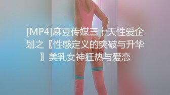 找闺蜜玩却被她挑逗说动一起服侍男的做爱 黑白美女交映前凸后翘大长腿 啪啪双飞猛烈抽插1080P高清