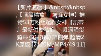 [MP4/ 1.18G] 超级骚气质美女米拉，振动棒磨蹭骚逼自己玩，炮友加入69深喉大屌，爸爸快点操死我，多次高潮大量喷水