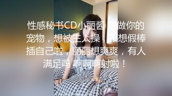 [2DF2] 【重磅推荐】知名户外露出网红fss冯珊珊定时公开放置 被粉丝各种道具肆意蹂躏[MP4/103MB][BT种子]