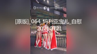 (sex)20230816_瀑布式喷泉呀_220165779