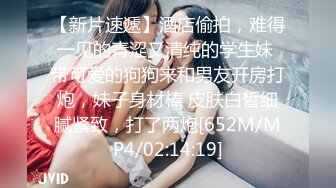 【新速片遞】&nbsp;&nbsp;单位女厕偷拍清纯女同事❤️清晰一线天逼洞张开了嘴[79M/MP4/00:39]