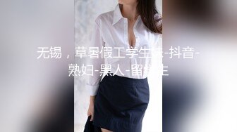 没想到老师也能这么骚