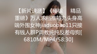 [MP4]绝对极品！纯欲系天花板美少女！性感红色睡衣，没穿内裤无毛超嫩小穴