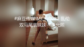 STP25844 【最新流出??极品无码】顶级色影『ED Mosaic』娃娃脸美女主动求多人群操被操懵逼 国语对白