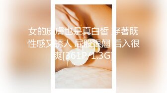 爱豆传媒ID5292女友被强奸-雯茜