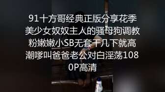 星空素人 依涵 圣诞愿望 许愿后不满圣诞老公公亲自上阵 星空无限传媒